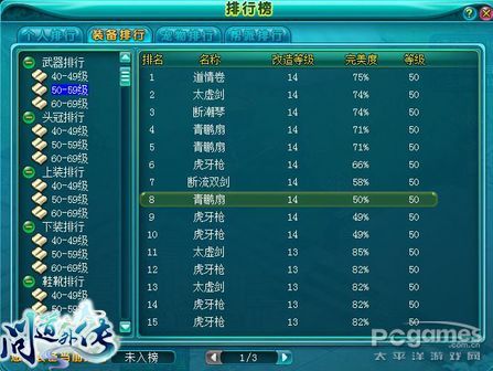 �ܾ��͵������ʵ��⴫������ϵͳ����˽��