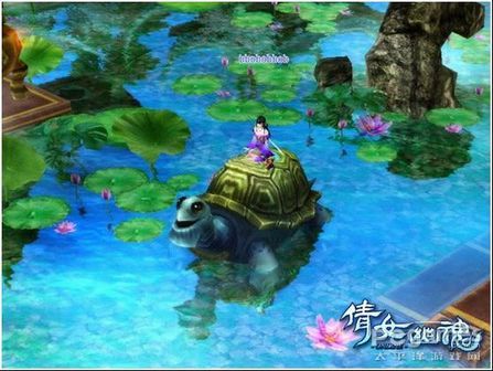 国庆天天有礼来就送 《倩女幽魂》缤纷玩法爽翻七天 国庆天天有礼来就送 《倩女幽魂》缤纷玩法爽翻七天