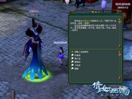 国庆天天有礼来就送 《倩女幽魂》缤纷玩法爽翻七天 国庆天天有礼来就送 《倩女幽魂》缤纷玩法爽翻七天