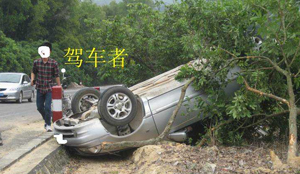 信宜一男女情侣因操作不当 导致小车翻转路边 信宜一男女情侣因操作不当 导致小车翻转路边