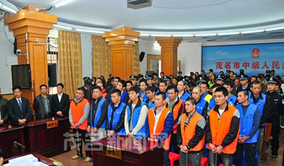 茂名市中级法院对黎国强等23人的犯罪团伙一审宣判 茂名市中级法院对黎国强等23人的犯罪团伙一审宣判