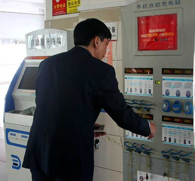 信宜汽客运站增设育婴区充电站 信宜汽客运站增设育婴区充电站