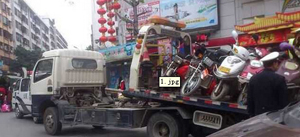 信宜打击乱停乱放成效显著 查处违章乱停乱放车辆169台 信宜打击乱停乱放成效显著 查处违章乱停乱放车辆169台